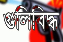 ঢাকা শিক্ষা বোর্ডের সচিব গুলিবিদ্ধ