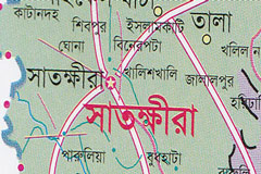 সাতক্ষীরায় সড়ক দুর্ঘটনায় নিহত ৩