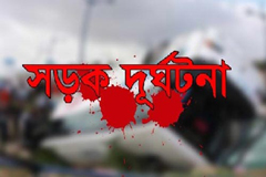 সিরাজগঞ্জে বাসচাপায় ইউপি চেয়ারম্যান নিহত