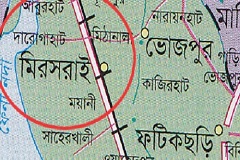 মিরসরাইয়ে কাভার্ড ভ্যান-ট্রাক সংঘর্ষে নিহত ৩