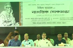 সিদ্দিক আহমেদের স্মৃতি রক্ষায় সড়ক ও পাঠাগারের নামকরণের ঘোষণা