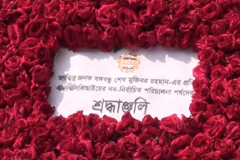 জাতির জনকের সমাধি সৌধে শ্রদ্ধা জানিয়েছেন এফবিসিসিআইয়ের নেতারা