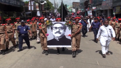 বঙ্গবন্ধুর শাহাদাত বার্ষিকী ও জাতীয় শোক দিবস পালন(ভিডিও)