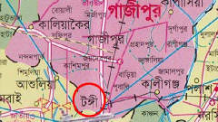 টঙ্গীতে আনসার সদস্যের গুলিবিদ্ধ লাশ উদ্ধার