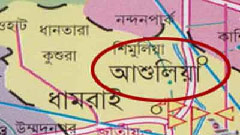 আশুলিয়ায় কাভার্ডভ্যান চাপায় মোটরসাইকেল আরোহী নিহত