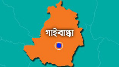 গাইবান্ধায় ট্রাক্টরচাপায় মটরসাইকেলের দুই আরোহী নিহত