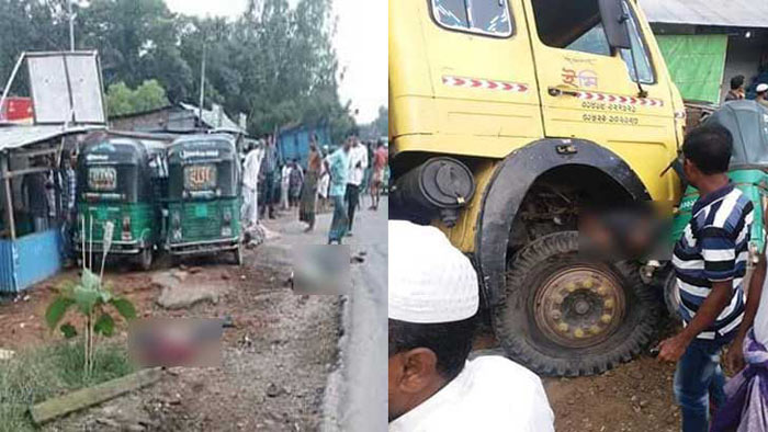 ট্রাক নিয়ন্ত্রণ হারিয়ে অটোরিকশাকে ধাক্কা, নিহত ৫