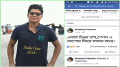 ফেসবুকে স্ট্যাটাস দিয়ে ইবি শিক্ষার্থীর আত্মহত্যা