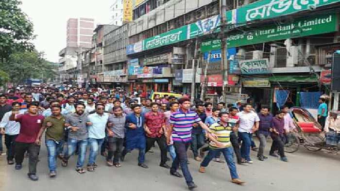 ২১ আগষ্ট রায় উপলক্ষে জবিতে ছাত্রলীগের আনন্দ মিছিল