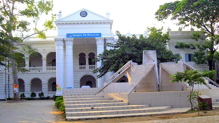 জবির ইউনিট-১’র ফল  প্রকাশ ১৪ অক্টোবর