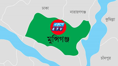 মুন্সীগঞ্জে বিদ্যুৎস্পৃষ্টে নিহত ২