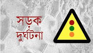 সাভারে ট্রাক-প্রাইভেটকার সংঘর্ষে প্রকৌশলীসহ নিহত ৩ 