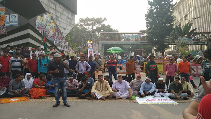 মুক্তিযোদ্ধা কোটা বহাল রাখার দাবিতে ঢাকা-আরিচা মহাসড়ক অবরোধ