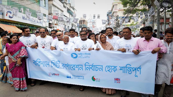 বরিশালে শান্তিপূর্ণ নির্বাচনের লক্ষে ‘শান্তি র‌্যালি’