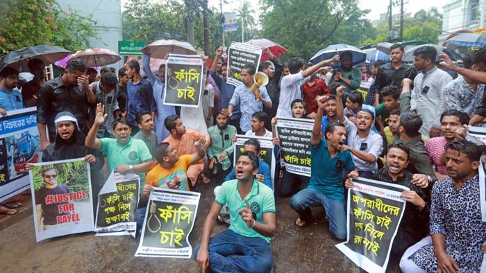 পায়েল হত্যার প্রতিবাদে চট্টগ্রামে মানববন্ধন 