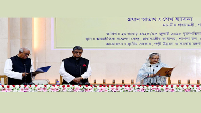 খুলনা সিটি কর্পোরেশনের মেয়র ও কাউন্সিলরবৃন্দের শপথ গ্রহণ 