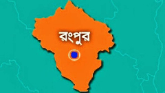 রংপুরে বাসচাপায় ৩ মোটরসাইকেল আরোহী নিহত