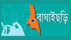 বাঘাইছড়িতে দুর্বৃত্তের গুলিতে নিহত ১