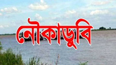 শীতলক্ষ্যায় ভেসে উঠল ৪ মরদেহ