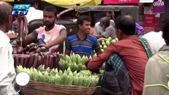 ৫ মণ বেগুনের দামে ১ কেজি গরুর মাংস (ভিডিও)