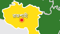 রাজশাহীতে একজনকে কুপিয়ে হত্যা