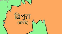 ত্রিপুরা সীমান্তে রোহিঙ্গা অনুপ্রবেশ