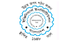 আইইবি’র ৭০তম প্রতিষ্ঠাবার্ষিকী ও ‘ইঞ্জিনিয়ার্স ডে’ আজ