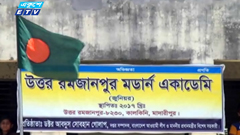 মাদারীপুরের রমজানপুর ইউনিয়নে উন্নয়নের ছোঁয়া (ভিডিও)