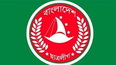 ছাত্রলীগ অনবরত ট্রেন মিস করছে