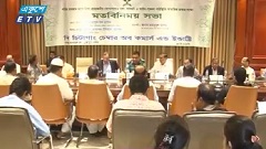 রমজানে পণ্যবাহী গাড়ি হয়রানি করবে না পুলিশ [ভিডিও]  