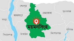 ময়মনসিংহে বাস-অটোরিকশার সংঘর্ষে নিহত ৫