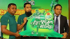 প্রাণ আপ এর ‘ফুটবল ম্যানিয়া’ ক্যাম্পেইন শুরু