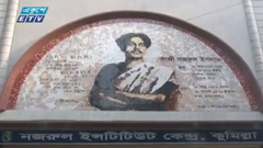 কবিতীর্থ দৌলতপুরে ধ্বংসের দ্বারপ্রান্তে নজরুলের বিভিন্ন স্মৃতি