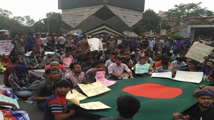 কোটা সংস্কারের প্রজ্ঞাপন দাবিতে শাহবাগে শিক্ষার্থীদের অবস্থান। আজ সোমবার দুপুরে। ছবি : একুশে টিভি অনলাইন