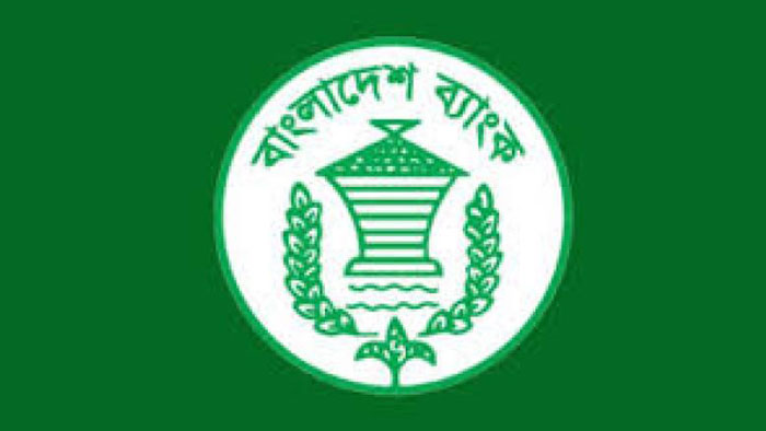 আগামী বছর ব্যাংকে ছুটি ২০ দিন