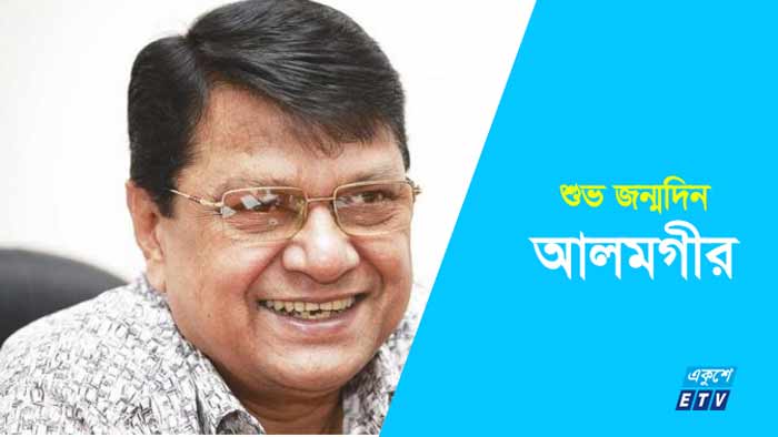 চিত্রনায়ক আলমগীরের জন্মদিন আজ