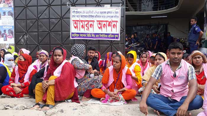 যৌন হয়রানির প্রতিবাদে শ্রমিকদের আমরণ অনশন