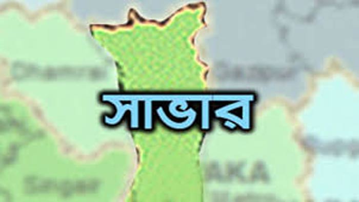 আশুলিয়ায় শ্রমিক অসন্তোষ, ২ কারখানা বন্ধ