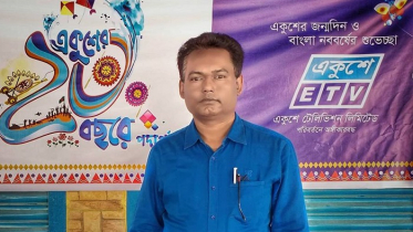 শুভ জন্মদিন সাংবাদিক লিটন