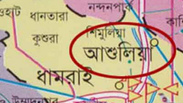 আশুলিয়ায় বিপুল পরিমাণ মাদকদ্রব্যসহ আটক ১