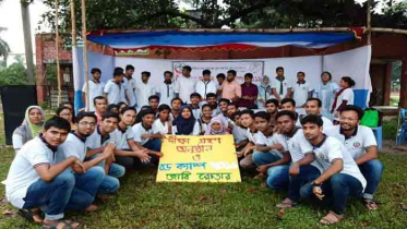 জাবিতে রোভার স্কাউটের দিনব্যাপী প্রশিক্ষণ ক্যাম্প