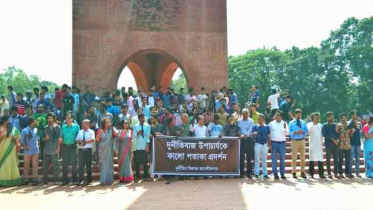 জাবি উপাচার্যকে কালো পতাকা প্রদর্শন আন্দোলনকারীদের