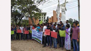 ফলোন্নয়ন পরীক্ষার নিয়ম পরিবর্তনের দাবিতে শিক্ষার্থীদের বিক্ষোভ