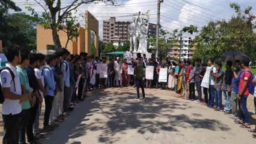 বশেমুরবিপ্রবি শিক্ষার্থীদের ওপর হামলার প্রতিবাদে বিক্ষোভ