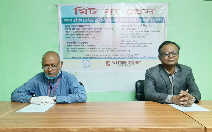 বেরোবি ভাইস-চ্যান্সেলর প্রফেসর ড. মেজর নাজমুল আহসান কলিমউল্লাহ।