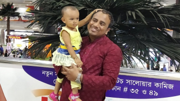 কন্যা সন্তানে আয়ু বাড়ে বাবার