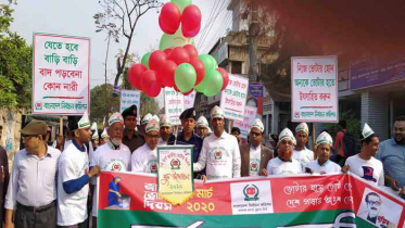 বাগেরহাটে ভোটার দিবস উপলক্ষে র‌্যালী ও আলোচনা সভা