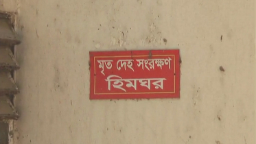 কক্সবাজারে পৃথক ‘বন্দুকযুদ্ধে’ নিহত ২