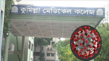 কুমিল্লায় নতুন করে ৮৪ জন করোনায় আক্রান্ত