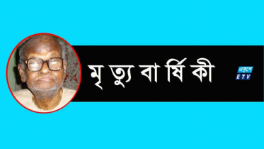 প্রখ্যাত গীতিকার গোবিন্দ হালদারের মৃত্যুবার্ষিকী আজ